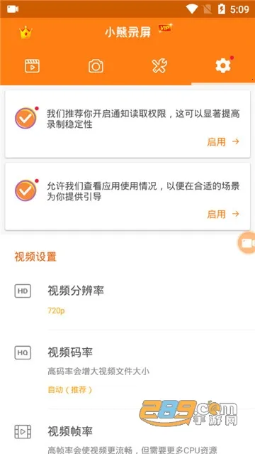 С��¼��vip�����ֻ���v2.4.6.8 �ֻ����ͼ