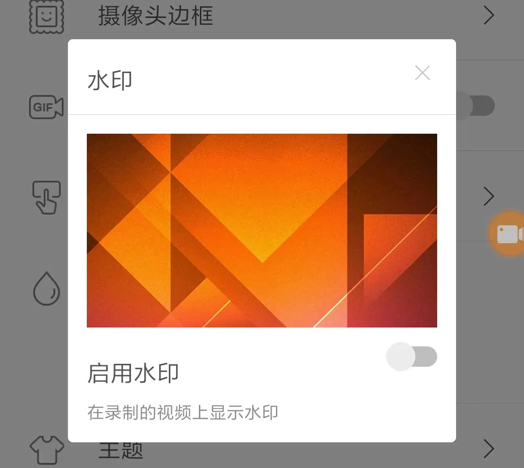 小熊录屏vip最新手机版 小熊录屏vip最新手机版