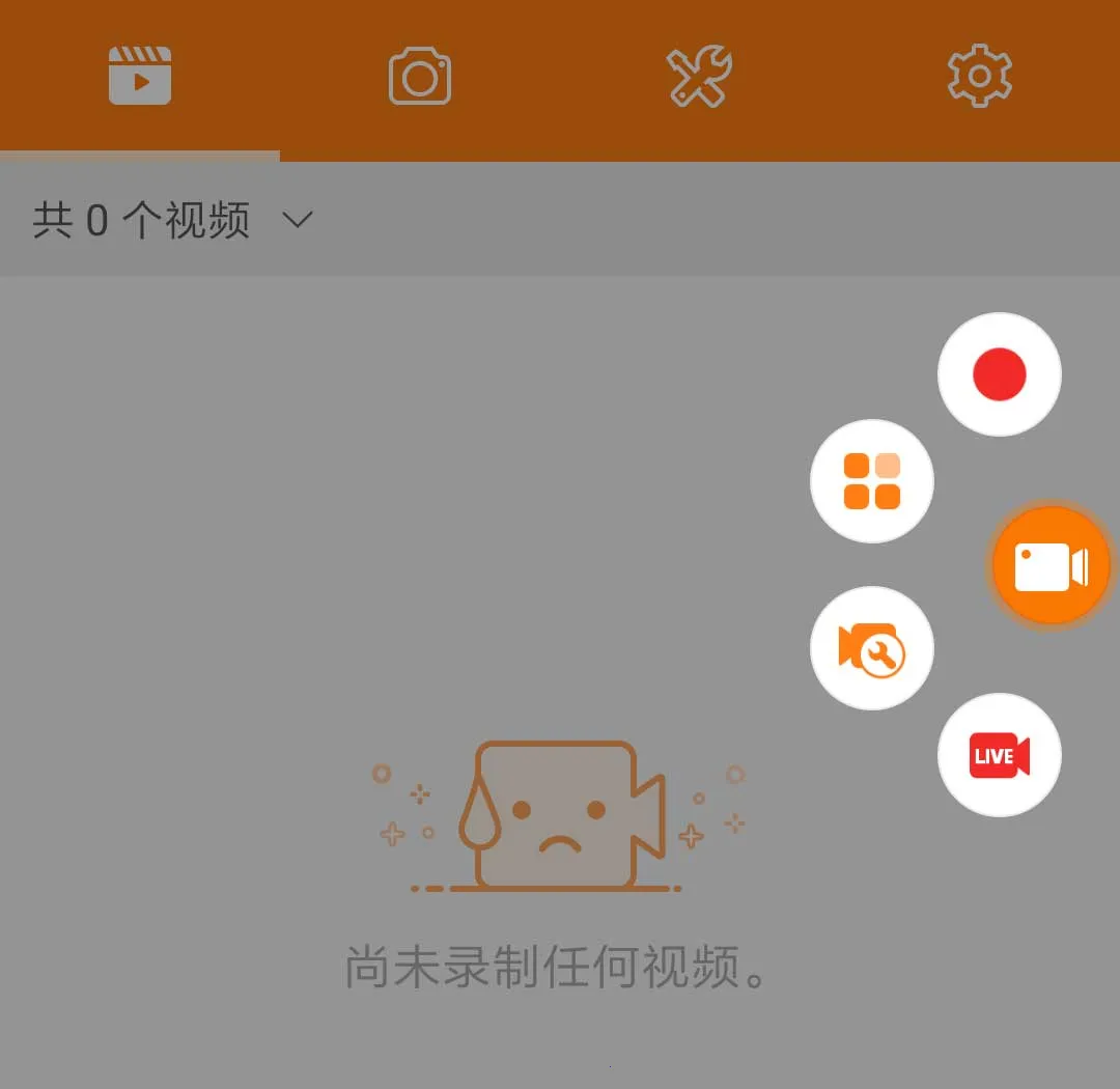 小熊录屏vip最新手机版 小熊录屏vip最新手机版