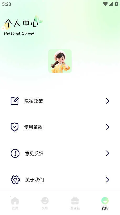 �ɻ���ֽ(�ɻ���ֽȥ����)v1.3 ��׿���ͼ