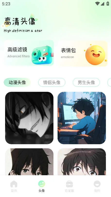 �ɻ���ֽ(�ɻ���ֽȥ����)v1.3 ��׿���ͼ