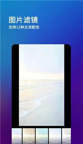 ˢȦ�ý���vip(�罻��������)v8.2.0 �ֻ����ͼ