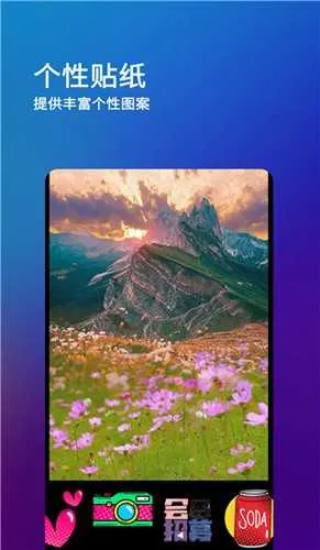 ˢȦ�ý���vip(�罻��������)v8.2.0 �ֻ����ͼ