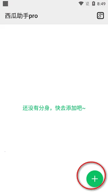 ��������pro����(�ֻ���������)v1.4.2 �ٷ������ͼ