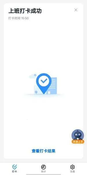 ��������pro����(�ֻ���������)v1.4.2 �ٷ������ͼ