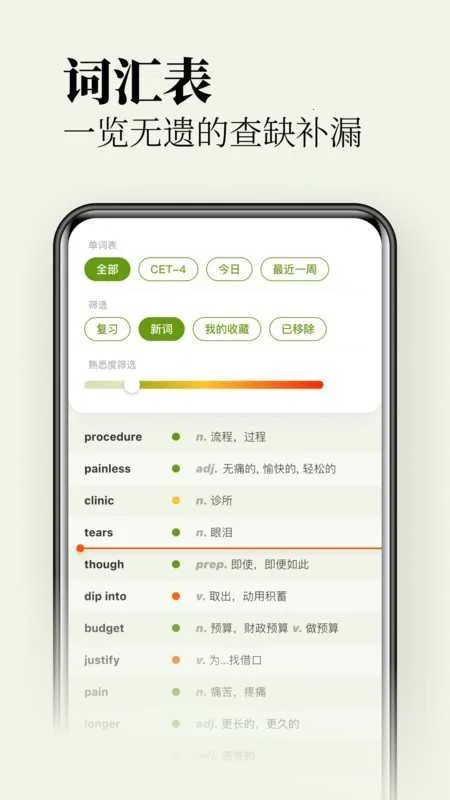 ��ʹ����������Ա2025�ٷ����°汾v3.6.3 ��׿���ͼ