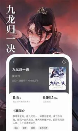 ָ�����С˵2025�ٷ����°汾v1.1.0.6 �ֻ����ͼ