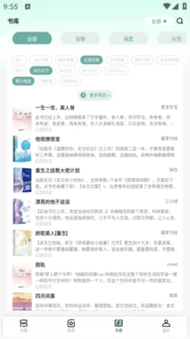 ָ�����С˵�Ķ���