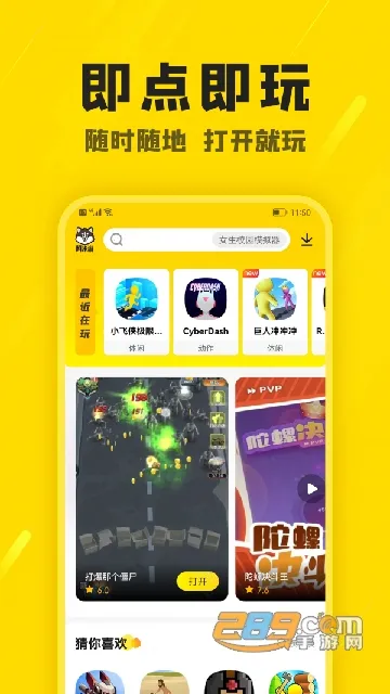 ������(��Ϸ����ƽ̨)