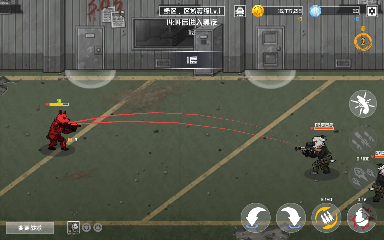 ����ս����������ֻ���v3.0.3 �ֻ����ͼ