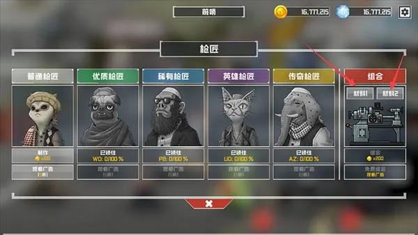 ����ս����������ֻ���