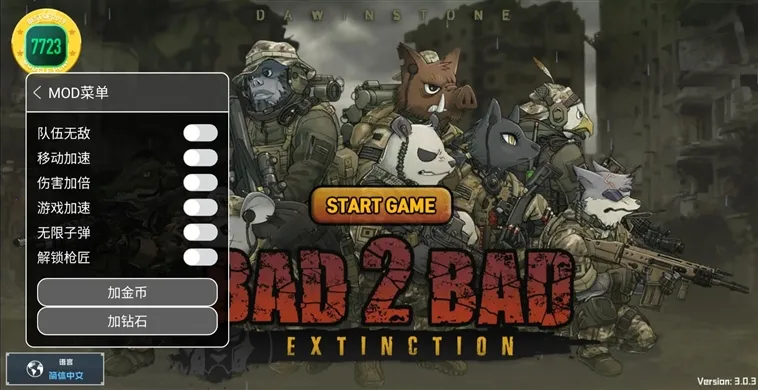 ����ս����������ֻ���