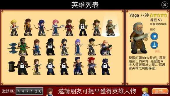 Ӣ�۴���սxȫ����ɫ����(����������Ϸ)