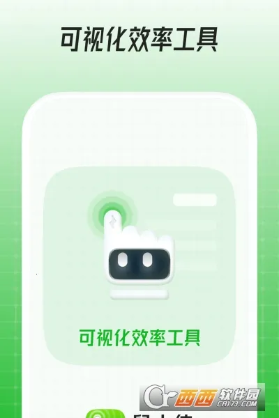 ������Զ����������2025�ٷ�����v4.0.0 ��Ѱ��ͼ