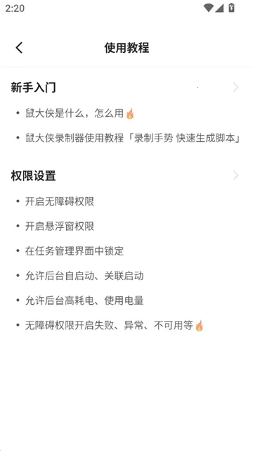 ������Զ����������2025�ٷ�����