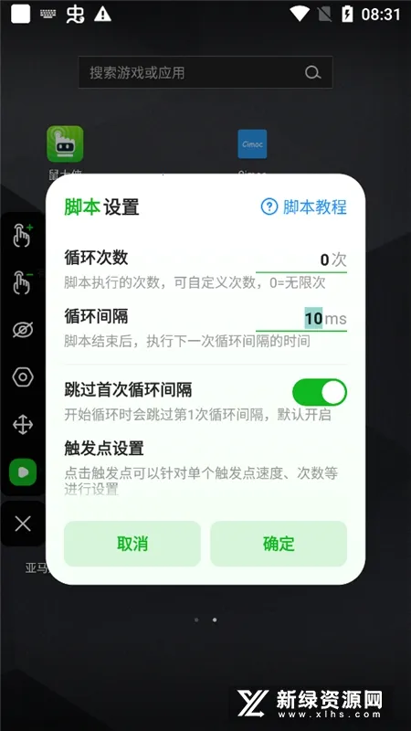 ������Զ����������2025�ٷ�����