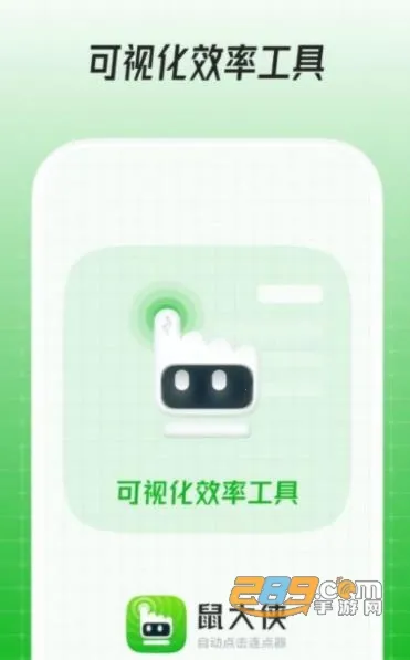 ������Զ����������2025�ٷ�����v4.0.0 ��Ѱ��ͼ