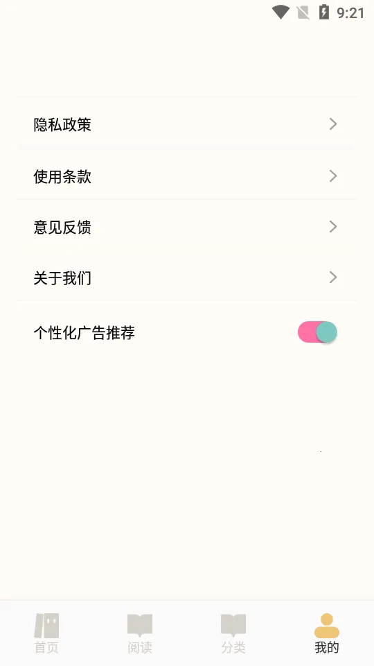 ����ͼ�������ֻ���v1.7 �ֻ����ͼ