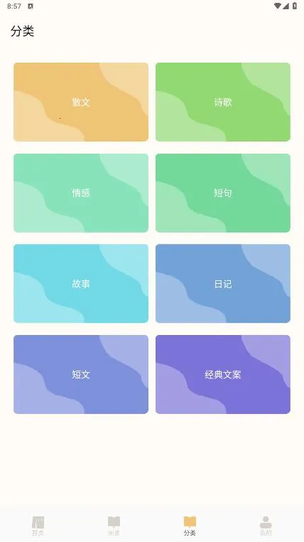 ����ͼ�������ֻ���v1.7 �ֻ����ͼ