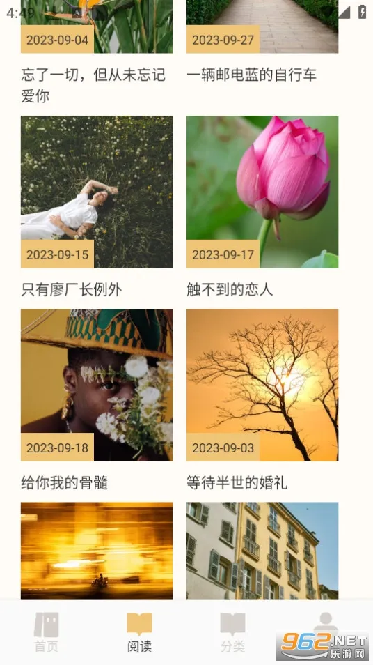 ����ͼ�������ֻ���v1.7 �ֻ����ͼ