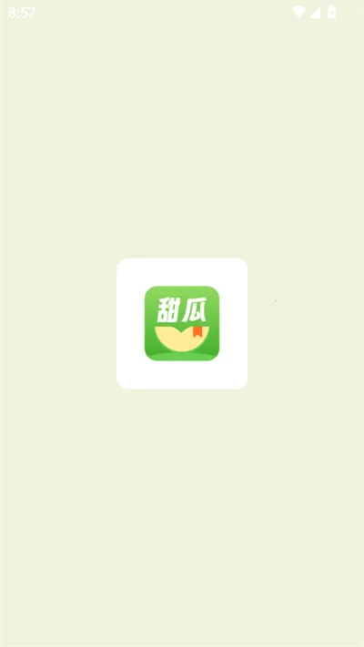 ���С˵2025�ٷ����°汾