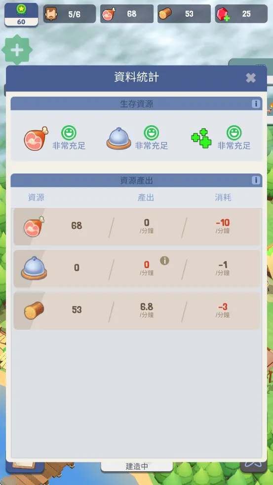 �Ҵ��ߵ�������˼�����ֻ���v188 �ֻ����ͼ