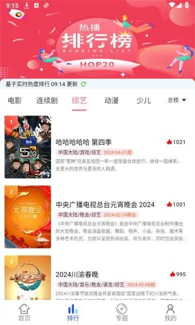 ������Ӱ��(Ӱ�Ӳ�������)v3.1.0 ��׿���ͼ