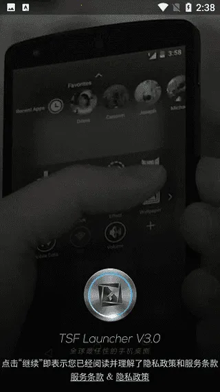 TSF����������(������������)v3.7.1 �ֻ����ͼ