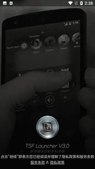 TSF����������(������������)v3.7.1 �ֻ����ͼ