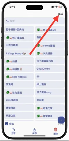 С��������(�����Ķ�����)