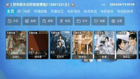 �ú�2025�ٷ����°汾v20231223_2207 �ٷ������ͼ