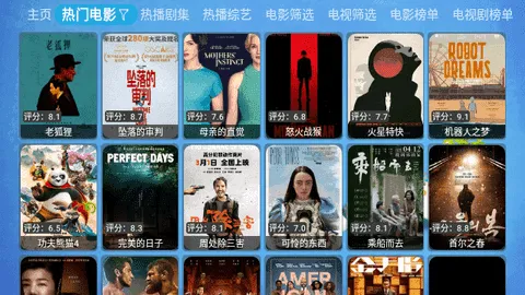 �ú�2025�ٷ����°汾v20231223_2207 �ٷ������ͼ