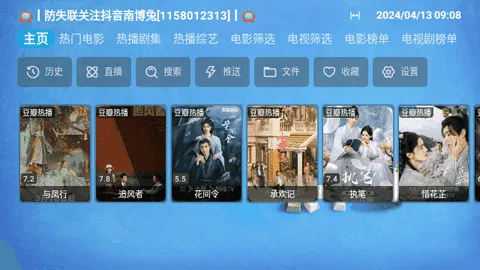 �ú�2025�ٷ����°汾v20231223_2207 �ٷ������ͼ