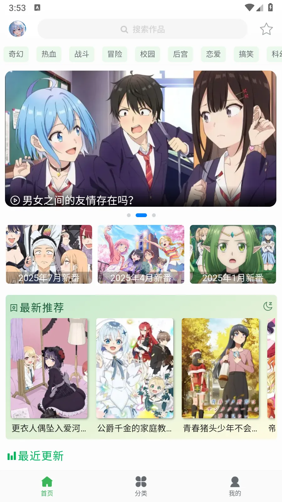 ������Ԫ�����ֻ���v3.1.3 ��Ѱ��ͼ