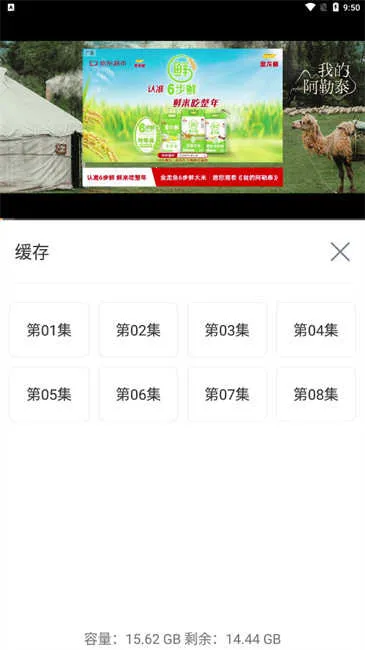 С��Ӱ��(Ӱ�Ӳ�������)v1.0.7 �ٷ������ͼ