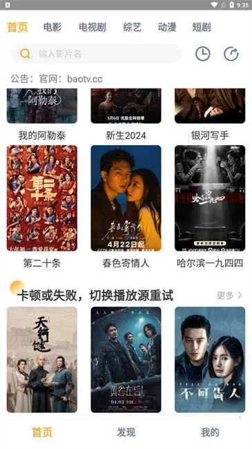 С��Ӱ��(Ӱ�Ӳ�������)v1.0.7 �ٷ������ͼ