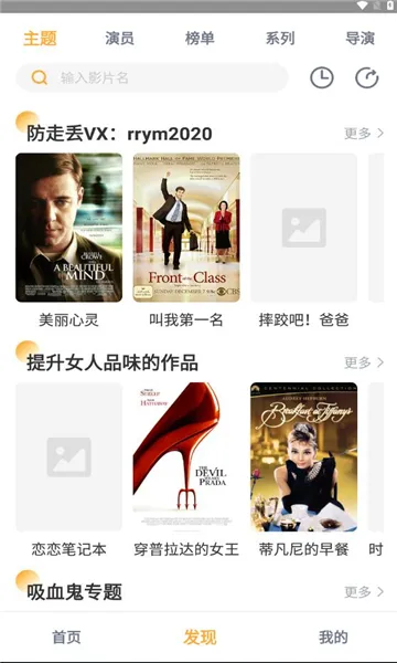 С��Ӱ��(Ӱ�Ӳ�������)v1.0.7 �ٷ������ͼ