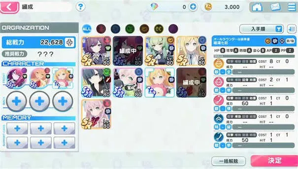 Muv luv��Ů��԰(��Ů����������Ϸ)v1.0.1 ��Ѱ��ͼ