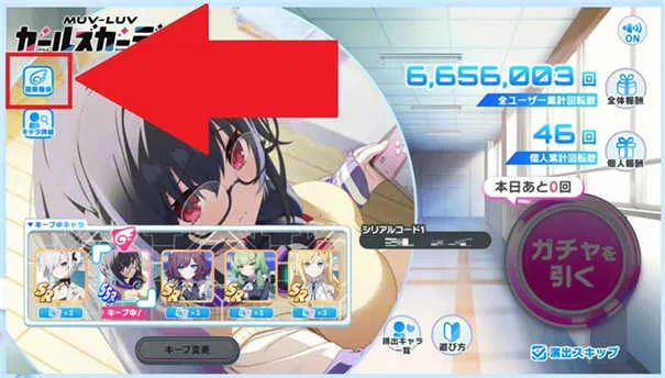 Muv luv��Ů��԰(��Ů����������Ϸ)v1.0.1 ��Ѱ��ͼ