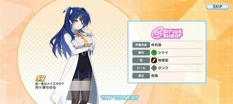 Muv luv��Ů��԰(��Ů����������Ϸ)