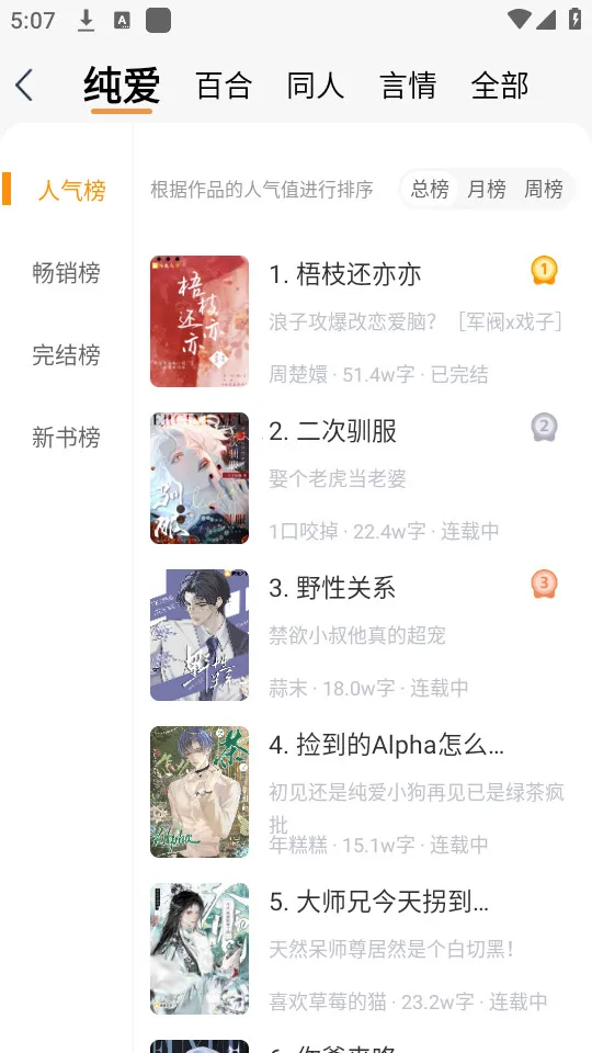 ������ѧ��׿���ֻ���v1.7.1 �ֻ����ͼ