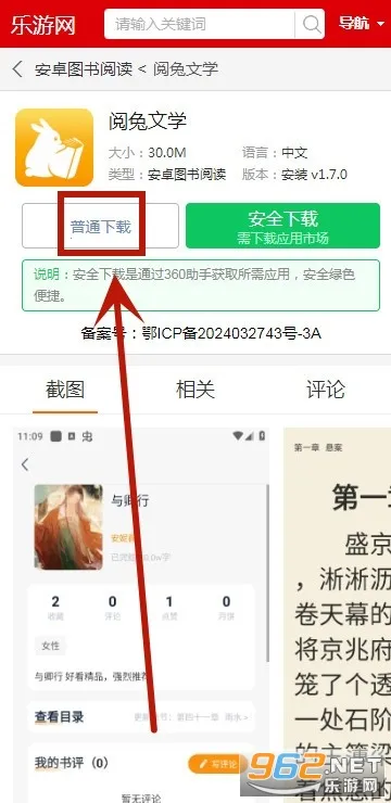 ������ѧ��׿���ֻ���