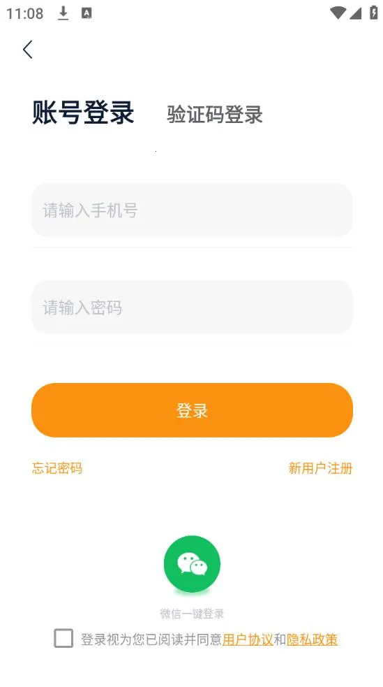 ������ѧ��׿���ֻ���v1.7.1 �ֻ����ͼ