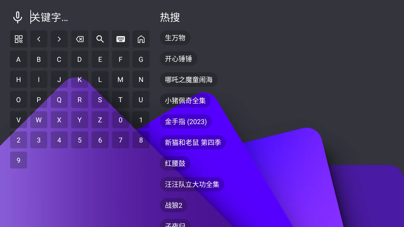 ����TV(��Ƶ��������)v2.6.7 �ٷ������ͼ