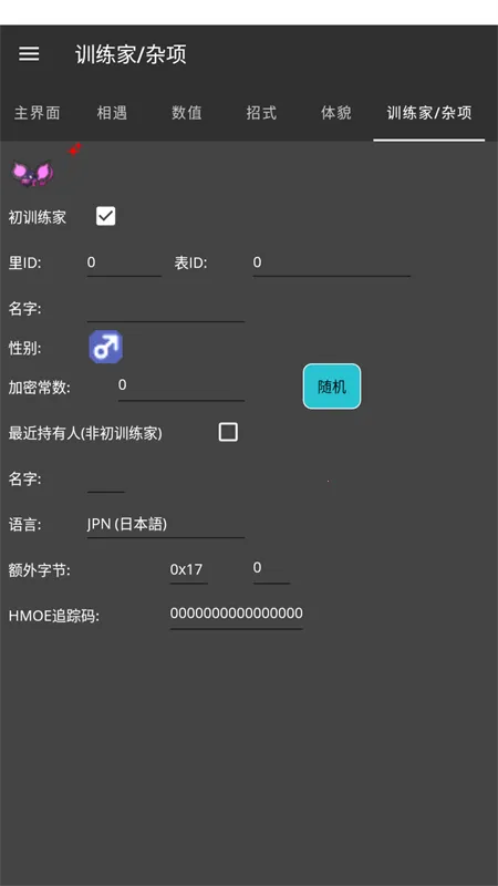 �����α༭��(��������Ϸ����)v1.0 ��Ѱ��ͼ