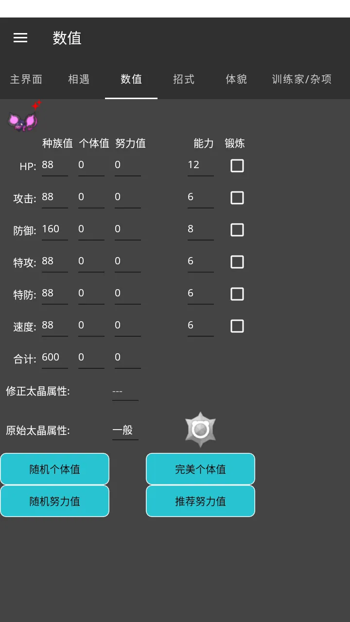 �����α༭��(��������Ϸ����)