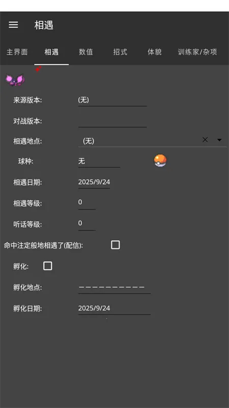 �����α༭��(��������Ϸ����)v1.0 ��Ѱ��ͼ