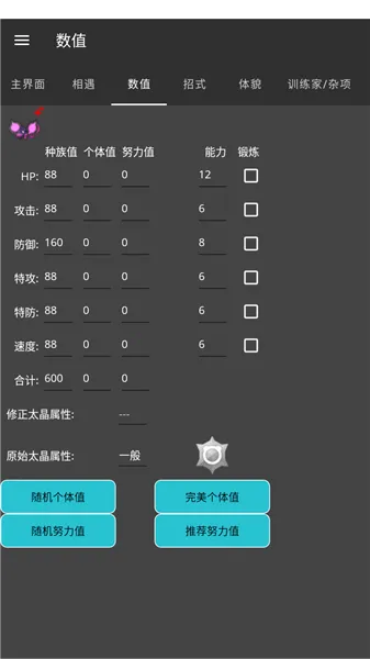 �����α༭��(��������Ϸ����)v1.0 ��Ѱ��ͼ