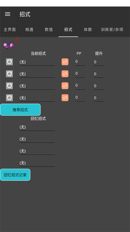 �����α༭��(��������Ϸ����)v1.0 ��Ѱ��ͼ