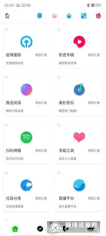 �ڿƼ�2025���ذ�װv1.95.00 ��Ѱ��ͼ